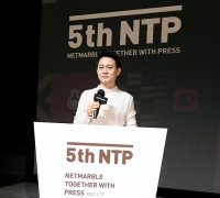  방준혁 '넷마블, 블록체인·메타버스로 큰 그림' 승부사 본색