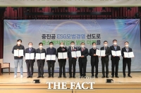  중진공, 창립 43주년 기념식… ESG모범경영 선포