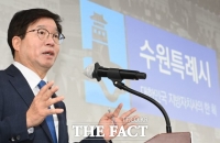 염태영 '시민 주도, 체감하는 특례시 만들겠다'
