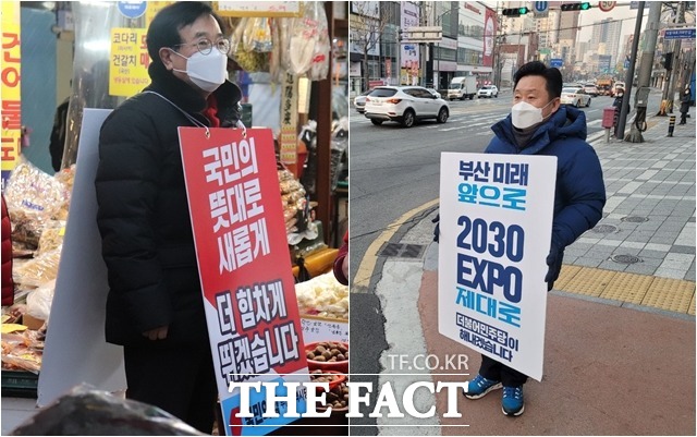 여야 의원들은 설 연휴도 반납하고 홍보전에 열을 올리고 있다. /서병수 국민의힘(왼쪽)·최인호 민주당 의원 SNS 갈무리