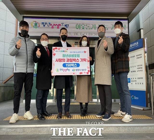 비영리단체 청년상생포럼이 설 명절을 맞아 창원 성산구청에 과일 150상자를 기탁했다./이재환 대표 제공