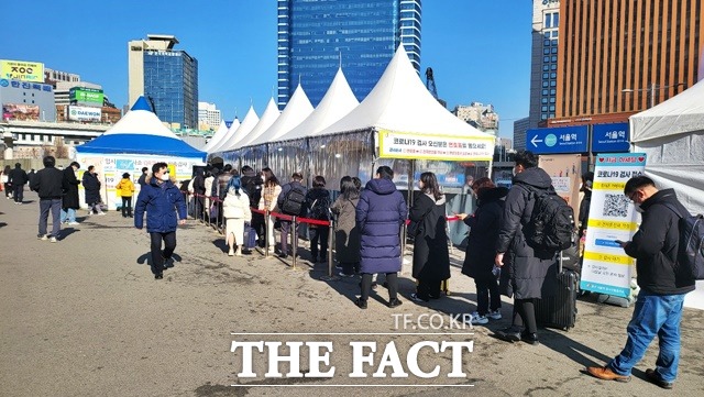 28일 서울역 앞 코로나19 선별진료소에 시민들이 PCR검사를 위해 줄을 선 모습. /정용석 기자