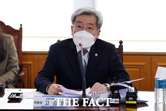 고승범 금융위원장은 28일 경각심을 가지고 시장 동향과 리스크 요인에 대한 면밀한 모니터링을 지속 해달라고 당부했다. /임영무 기자