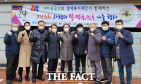  청해복지재단, 설 명절 맞이 '떡국·만두 나눔' 행사 개최