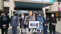  대구 중남구 보궐 민주당 영입인재 '백수범 변호사' 출마선언