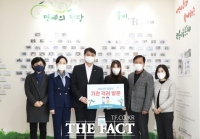  수원시의회, 설 연휴 앞두고 사회복지시설 격려 방문