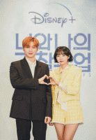  강다니엘·채수빈, 경찰대생의 싱그러운 '청춘 케미' [TF움짤뉴스]