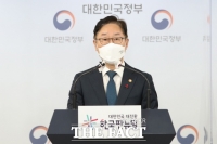  '마무리 투수' 박범계 1년…법무부 수습·민생행정 성과