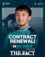  안산그리너스FC, 이와세 고 재계약 체결