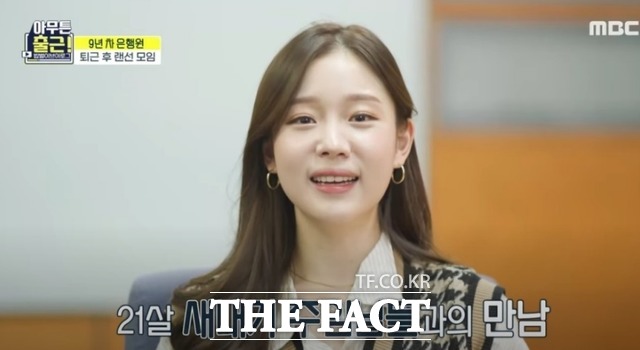 MBC 예능 프로그램 아무튼 출근에 출연했던 인플루언서 이소연이 과거 학교폭력 가해 사실을 인정하고 사과했다. 30일 이소연은 SNS를 통해 학교폭력 피해자의 옷인 줄 알면서도 옷을 돌려주지 않고 중고 사이트에 판 사실이 있다. 욕심에 큰 죄를 지었다. 죄송하다고 글을 올렸다.