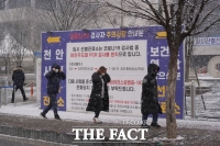  충남 설날 889명 역대 최다 확진…1월에만 7467명 감염