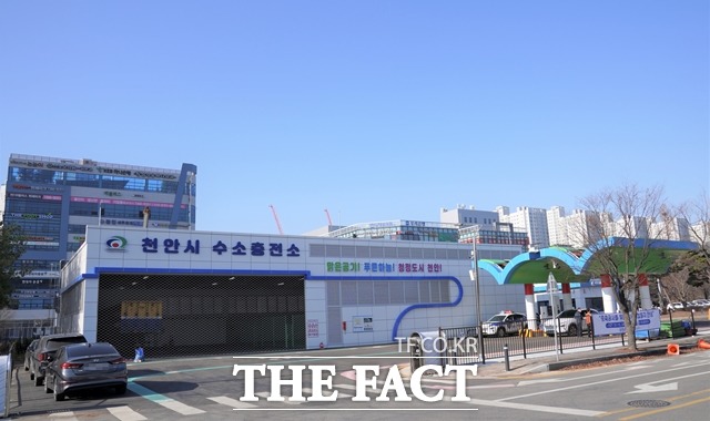 천안시 수소충전소 모습. / 천안시 제공