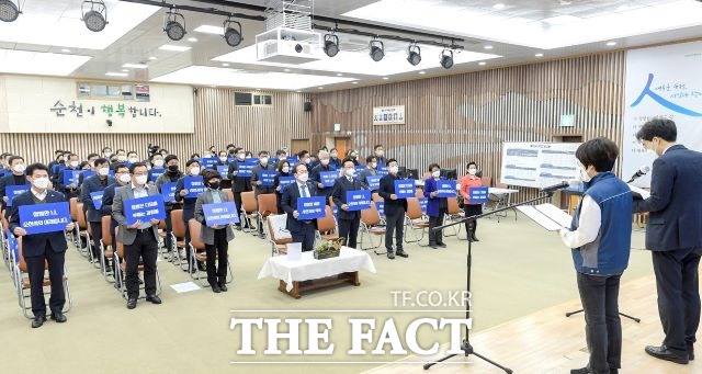 순천시가 3일 청렴한 신뢰도시를 위한 ‘청렴실천 다짐대회’를 갖고 있다. 시는 청렴도 최하위 오명을 떨치기 위한 다각적인 노력을 기울일 방침이다. /순천시 제공