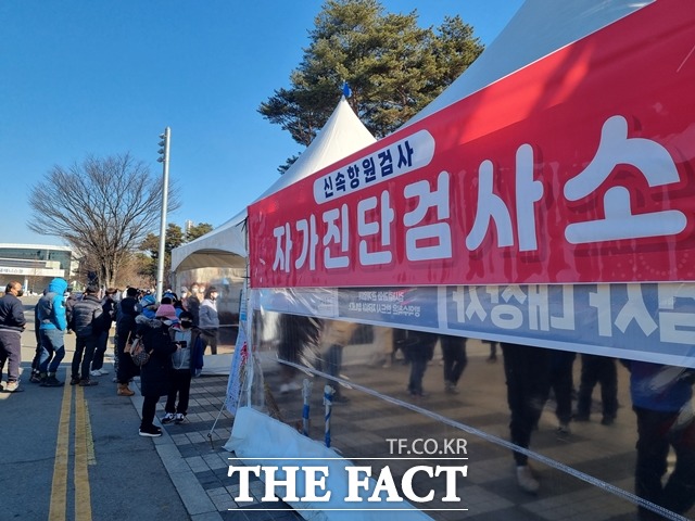 코로나19 검사방식이 변경된 첫날인 3일 천안시 선별진료소에 검사를 받는 시민이 몰리면서 인산인해를 이뤘다. / 천안=김경동 기자
