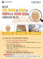  남원시, ‘업소용 달걀까지’ 선별‧포장 유통제도 확대 시행