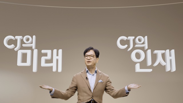 CJ가 지난해 목표 대비 탁월한 성과를 낸 CJ제일제당, CJ올리브영, CJ ENM 등 3개 계열사에 그룹 사상 처음으로 특별 인센티브를 지급했다. /CJ그룹 제공