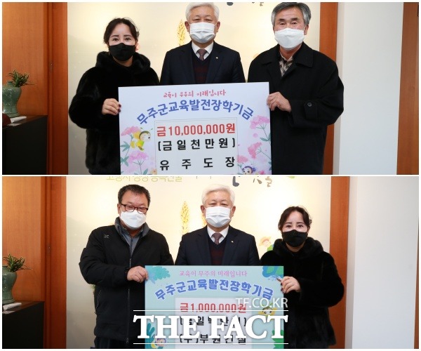 무주군은 유주도장 주현성 대표와 부원건설 황혜진 대표가 4일 군을 방문해 후배 인재양성을 위해 사용해 달라면서 무주군교육발전장학재단에 각각 1000만원과 100만원을 기탁했다고 밝혔다. /무주군 제공