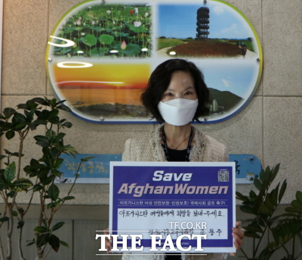 시흥교육청 조동주 교육장이 4일 세이브 아프간 위민 챌린지에 동참해 아프간 여성의 인권 개선에 관심과 참여를 호소하고 있다/시흥교육청 제공