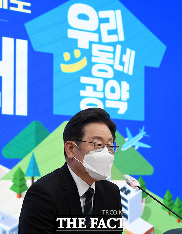 이재명 더불어민주당 대선 후보는 4일 홍남기 부총리 겸 기획재정부 장관이 추경 증액을 반대한 것에 대해 행정부 소속의 한 개 부처 책임자가 여야가 합의해도 수용하지 않겠다고 단언하는 것은 대의민주주의 체제에서 보면 매우 부적절하다고 비판했다. 이날 당사에서 226개 기초지자체 공약을 소개하는 ‘우리동네공약’ 언박싱데이를 갖고 취지에 대해 발언하는 이 후보. /이선화 기자