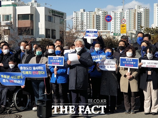 더불어민주당 충남도당 당원들이 4일 윤석열 국민의힘 대선 후보의 충남 사드배치 공약에 반발하며 즉각 철회를 요구하고 있다. / 천안 = 김아영 기자