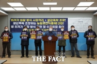  충남 5개 농민단체 '최저가 입찰 시장격리가 쌀값 폭락 조장'