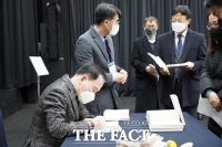  김지철 충남교육감, 아산서 출판기념회 갖고 3선 도전 행보