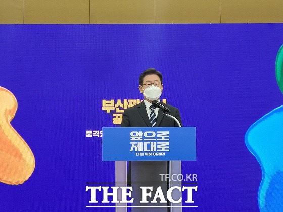 더불어민주당 이재명 대선 후보는 6일 부산항 국제전시컨벤션센터에서 이번 대통령선거는 이 악순환의 고리를 끊고 진정한 국가균형발전을 이루고 대한민국의 새로운 성장동력을 마련할 마지막 기회이다며 이같이 밝혔다. /부산=조탁만 기자.