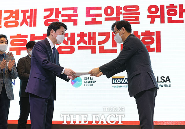 박성호 한국인터넷기업협회장에게 디지털경제연합 공약제안서 받는 안철수 후보.