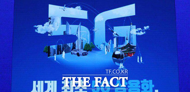 지난해 5G 서비스 가입자가 2000만 명을 돌파했다. /더팩트 DB