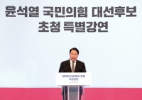  윤석열 만난 최태원 '지도자 리더십, 그 어느 때보다 중요한 시기'