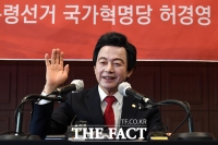  인사하는 허경영 국가혁명당 대선 후보 [포토]
