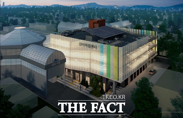 시흥 삼미복합센터/시흥시 제공