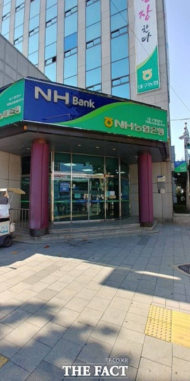 농협 대구지역본부 전경/ 대구농협 제공