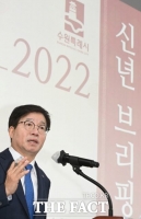  염태영 수원시장, 14일 퇴임…'민주당 승리 대선에 집중'