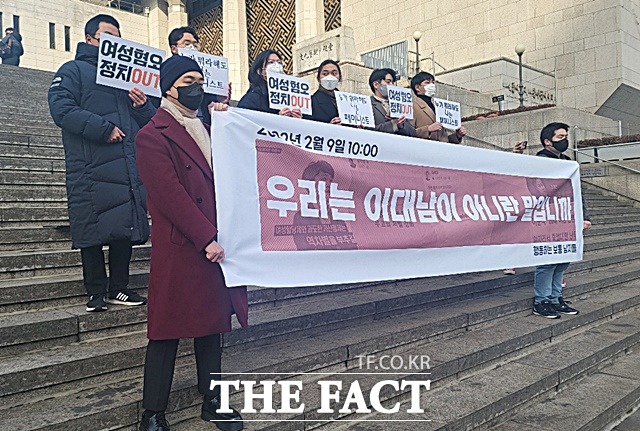 9일 오전 서울 종로구 세종문화회관 앞에서 행동하는보통남자들이 우리는 이대남이 아니란 말입니까 기자회견을 열고 발언하고 있다. /정용석 기자