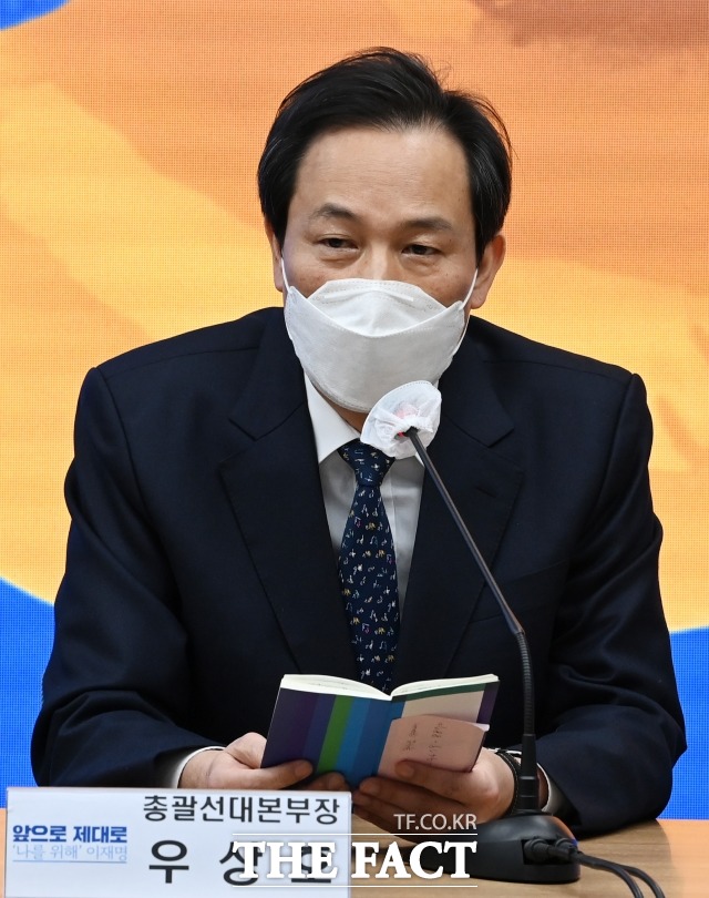 더불어민주당이 윤석열 국민의힘 후보의 이전 정부 적폐청산 수사 입장에 대해 정치보복 선언이라며 강력 규탄했다. 4일 민주당 선대위 본부장단회의에서 모두발언을 하고 있는 우상호 민주당 총괄선대본부장. /이선화 기자