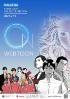  한국만화 해외전시‘ON, WEBTOON’온라인 개최