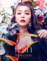  '데뷔 10주년' 에일리 '늘 응원해주신 팬들 덕분'