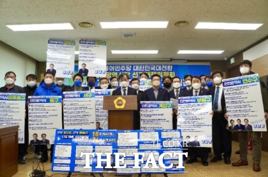 더불어민주당 인천시당 선거대책위원회가 10일 인천시의회 브리핑룸에서 인천 10개 구·군별 공약을 발표하고 있다. /더불어민주당 인천시당 제공