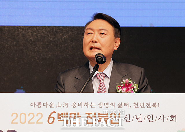 윤석열 국민의힘 대선 후보가 10일 오후 서울 서초구 The-K호텔에서 열린 공정과 국민통합의 대한민국-전북과 함께! (사)재경전라북도민회 신년인사회에 참석해 인사말을 하고 있다. /국회사진취재단