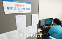  집중관리군만 의료기관 모니터링…서울시, 재택치료 개편