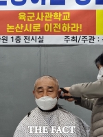  국민의힘 논산계룡금산 당원 삭발...'이재명 후보의 육사 안동 이전 망언 규탄'