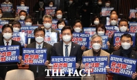  '정치보복 윤석열, 주가조작 김건희'…피켓 든 더불어민주당 [TF사진관]