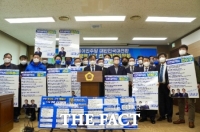  민주당 인천시당 선대위, 인천 10개 구·군별 공약 발표