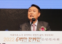  윤석열, 전북도민회 신년인사회 참석 