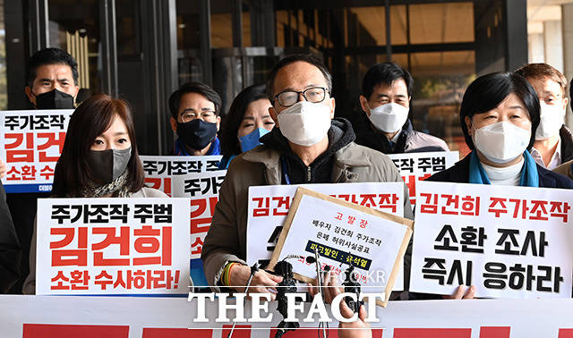 박주민 더불어민주당 의원 및 더불어민주당 의원들이 11일 오전 서울 서초구 서울중앙지방검찰청에서 윤석열 국민의힘 대선 후보의 부인 김건희 씨의 주가 조작 사건 관련 즉각 소환조사 촉구 기자회견을 하고 있다. /국회사진취재단