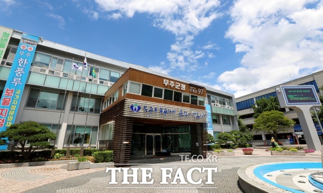 무주군은 4월 15일까지 2023년 본예산 편성을 위한 주민참여예산 제안사업을 공모한다. 사진 무주군청 전경. /무주군 제공