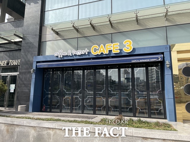 서희건설은 편의점 외에도 서초 사옥에 카페3이라는 카페를 운영하고 있다. /문수연 기자