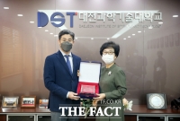  대전과기대, 송용숙 동문에 '자랑스러운 혜천인상' 수여