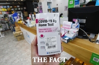  코로나19 자가검사키트, 약국·편의점서 1인당 5개 구매 제한